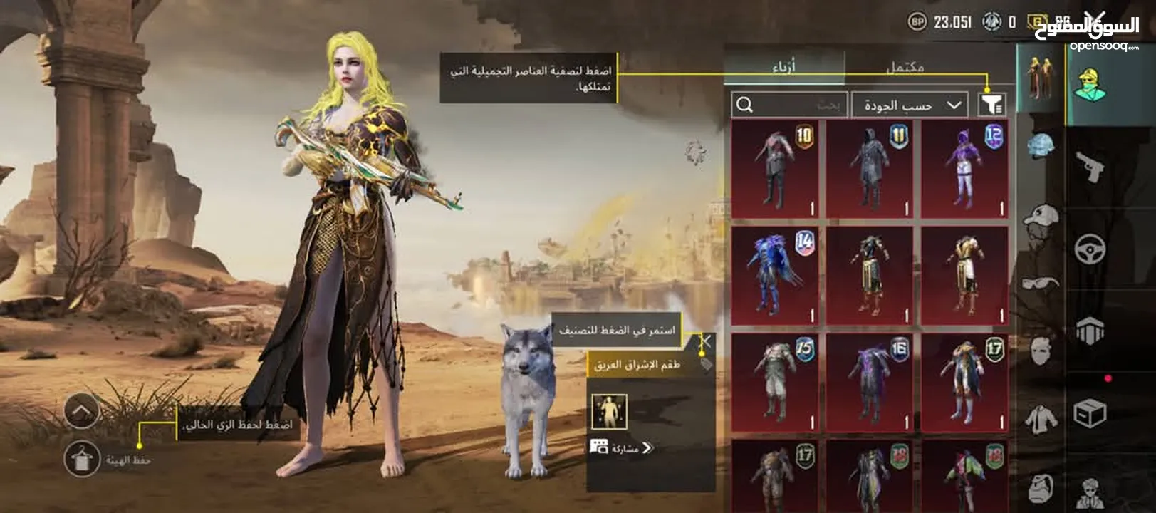 حساب ببجي عالميه للبيع السعر 65 للبيع المستعجل والرجاء عدم التبخيس بالسعر والله يطرح البركه لصاحب ال