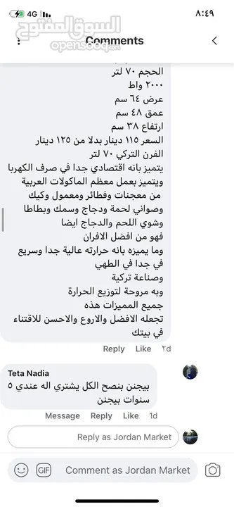 فرن كهرباء لوكسيل سعة 70 لتر بسعر مغري جدا