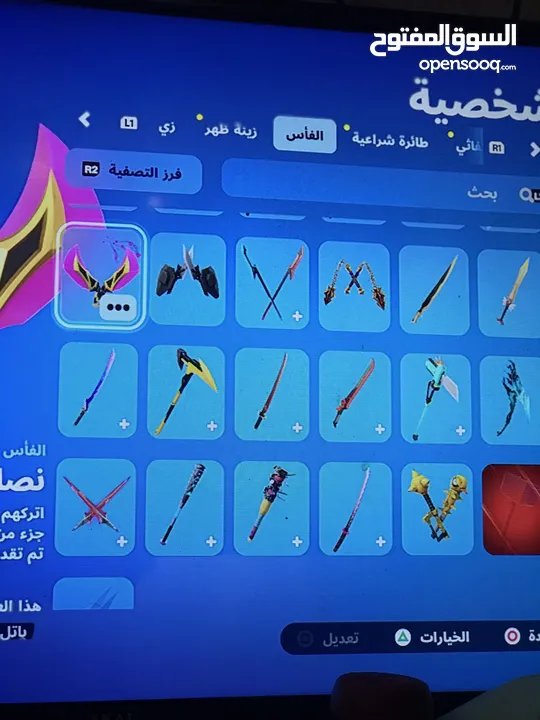 حساب فورت نايت للبيع