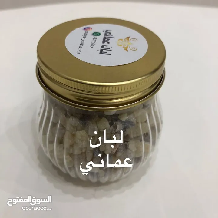 لبان حوجري وبخور