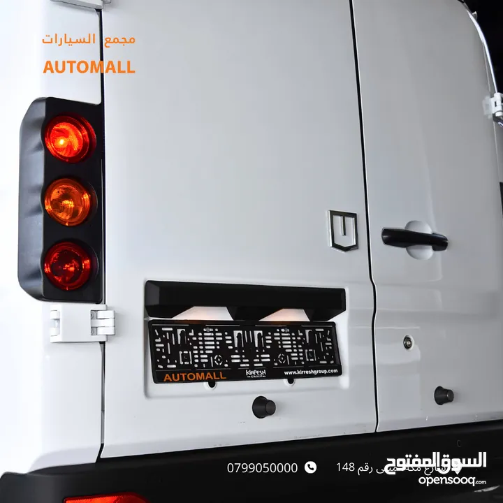 فان جيلي فاريزون 2024 Geely Farizon V6E Van