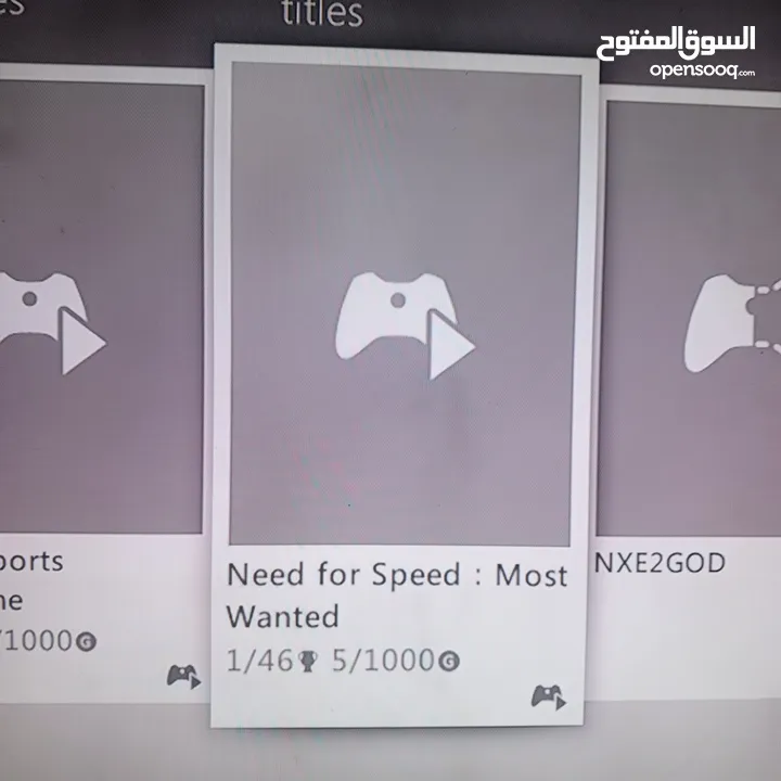 لحق حالك  X Box 360 معدله