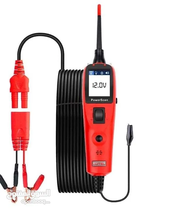 يتوفر لدينا  AUTEL POWER SCAN