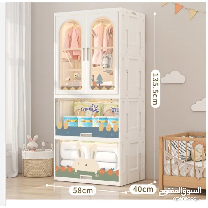 خزانة بلاستيكية مع مكان لتعليق الملابس و أدراج سفلية لمستلزمات الطفل  يمكن طي الخزانة و تخزينها