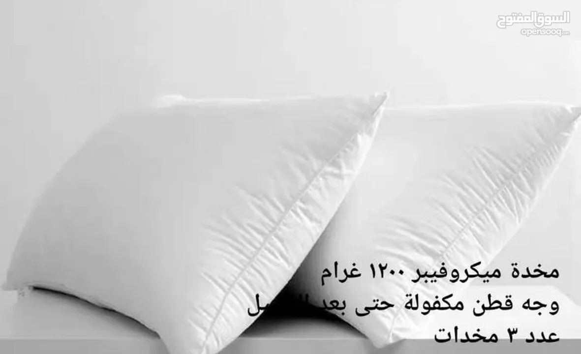 مخدة  طبية ميكروفيبر 1200 غم