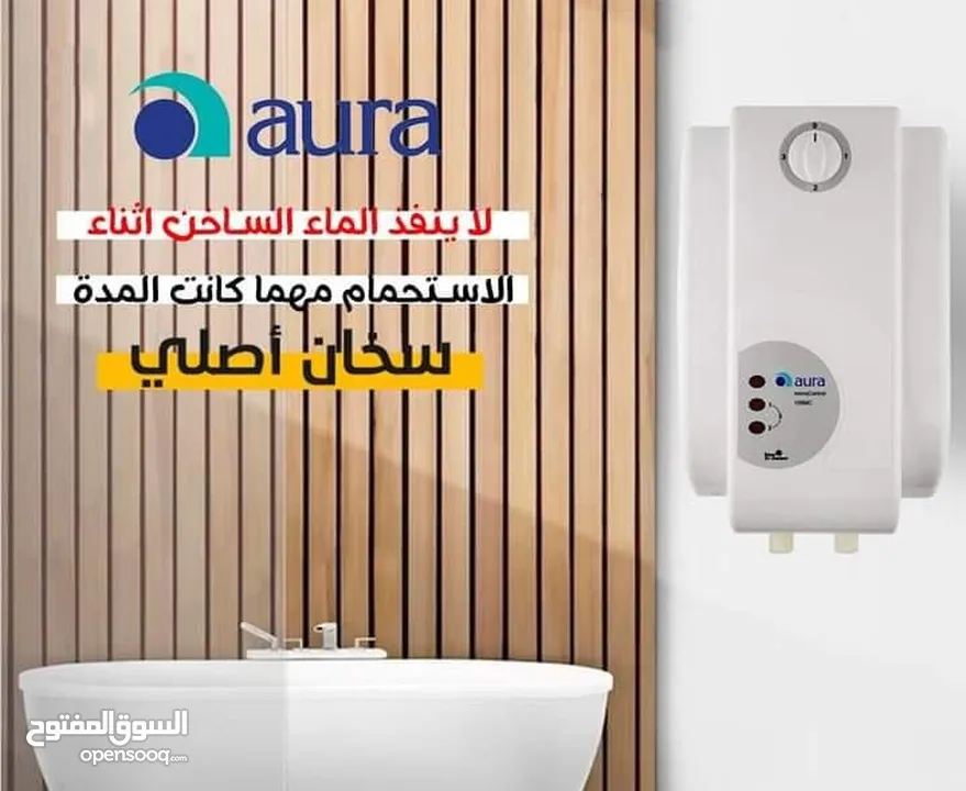 كيزر ماء فوري كهرباء تركي انفيرتير اصلي مع كفالة 3 سنوات