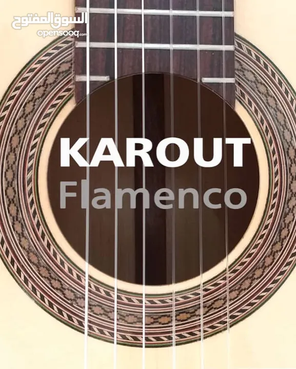 ‏KAROUT Flamenco قاروط فالمنكو احترافي