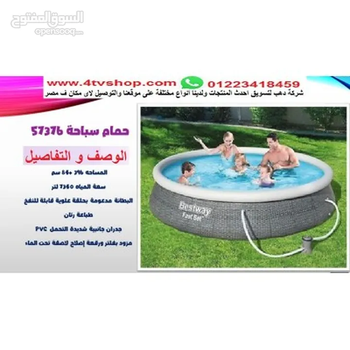 افضل ماركات حمامات السباحة المنزلية عشان تفرحي اطفالك يكون عندهم بسين في  البيت - Opensooq