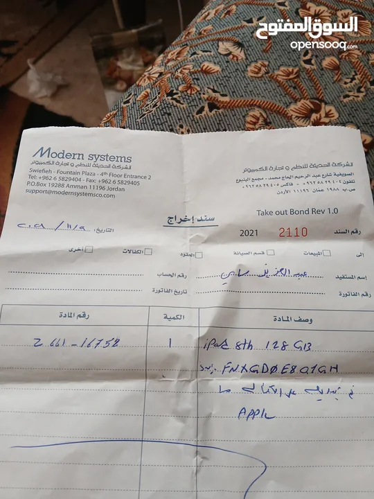 ايباد 8 مساحة 128 جيجا بايت لون سلفر فل نضافة غير مفكوك واستخدام خفيف  نوعا ما  iPad 8 128 gb