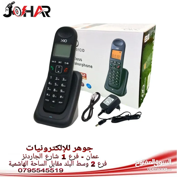 هاتف تلفون ارضي لاسلكي شحن