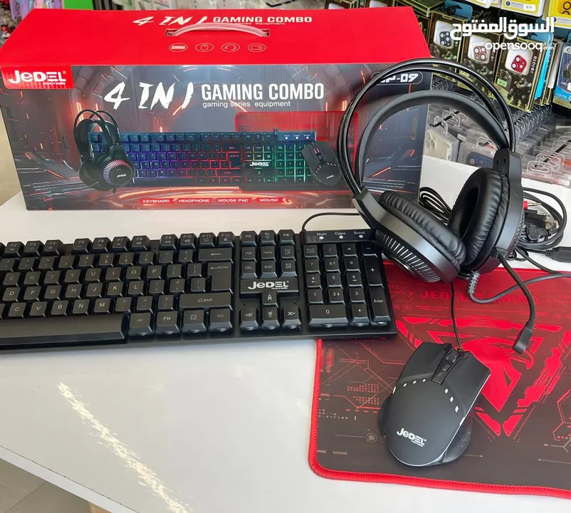 ست اب متكامل من شركه jedel