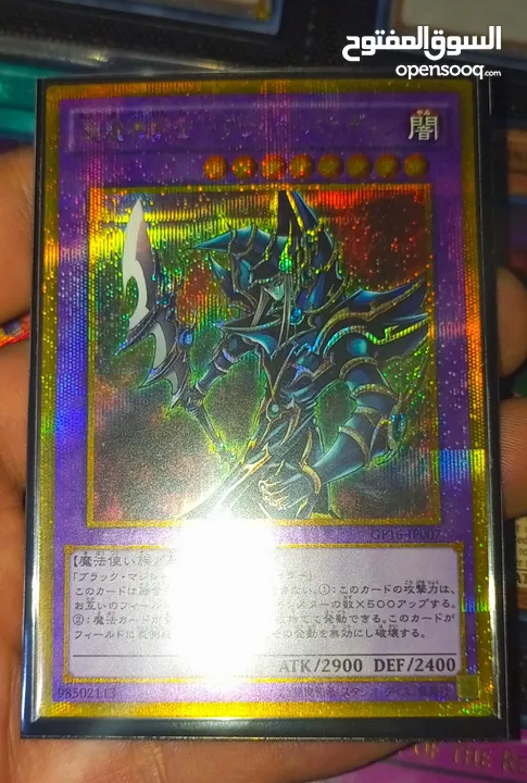 بطاقات يوغي أصلية Yugioh