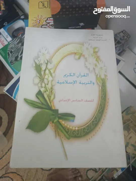 كتب سادس علمي وادبي