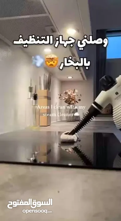 جهاز التنظيف بالبخار السفاح ماركة MÜLLER العالمية  أقوى جهاز بخار بالسوق  #مفعول_سحري في تنظيف