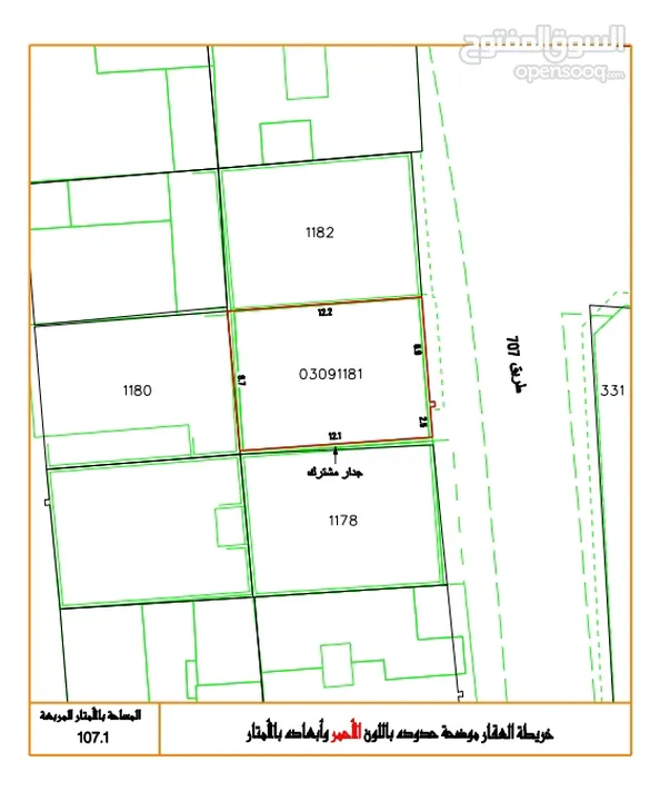 عمارللبيع  فى الحور