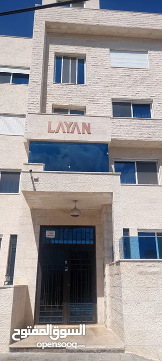 شقق مفروشة فاخره للإيجار(عمارة ليان)