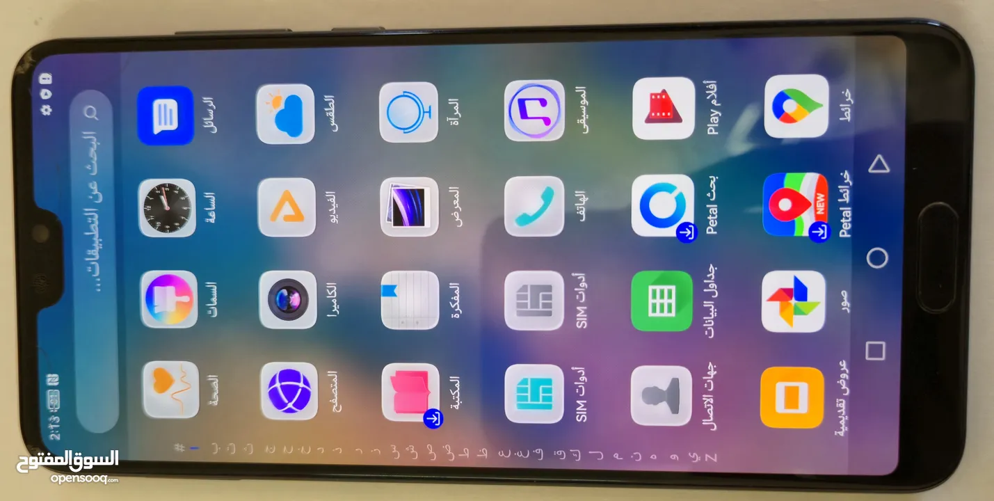 هواوي بي 20 برو / Huawei P20 Pro