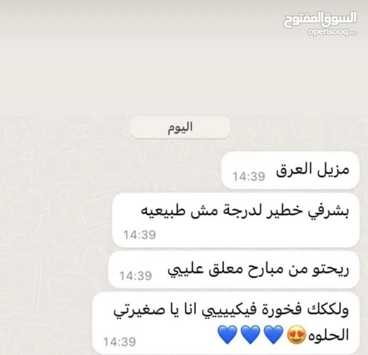 مزيل عرق طبيعي – للرجال والنساء – انتعاش يدوم