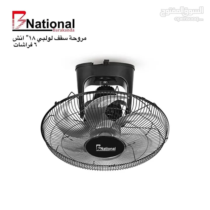 الجو نار و صار بدها مروحة قوية باحدث شكل و اصدار و بأقل الأسعار مراوحBRKNDA الأقوى على مستوى المملكة