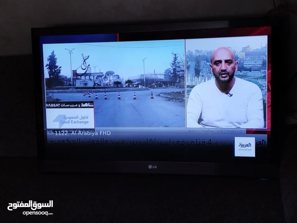 شاشه تلفزيون