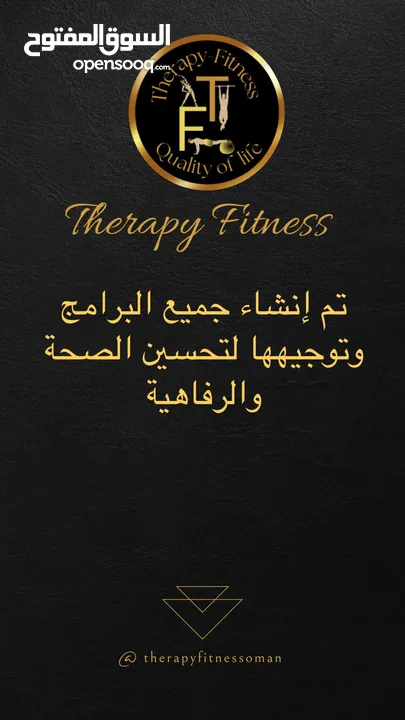 Therapy-Fitness personal trainer