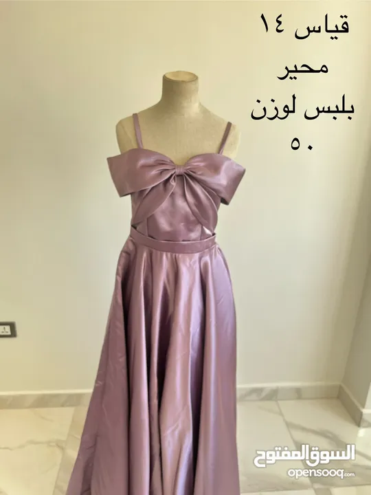 فساتين سهرة للبيع لبسة وحدة