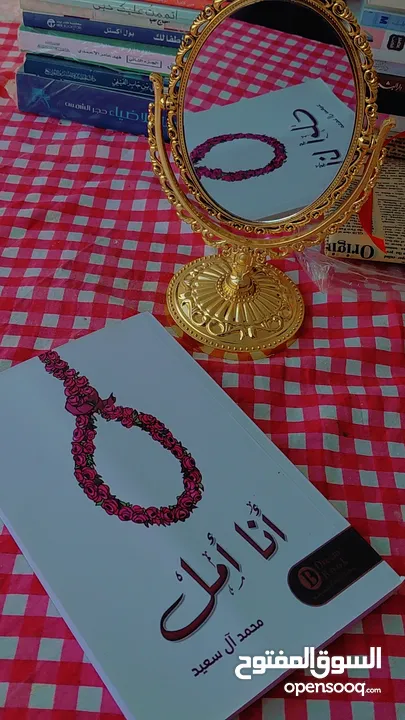 كتب منوعة للقراءة