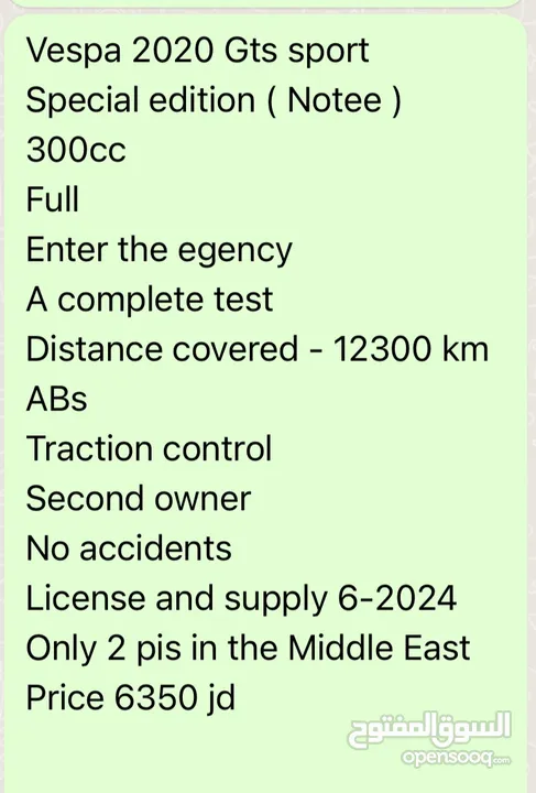 Vespa Gts Sport 300cc