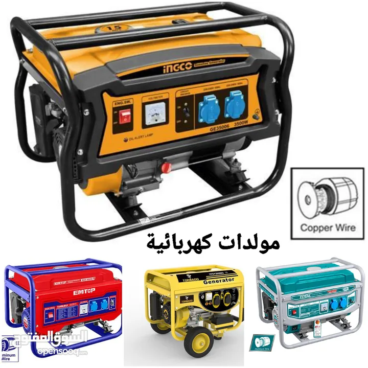 مركز خليك بالبيت للصيانة العامة كهرباء إنتركم أباجورات مناخل مضخات بويلرات مكيفات فلاتر ماء