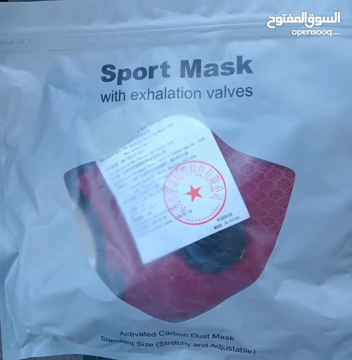 Sport  Mask  قناع رياضي مع صمامات الزفير