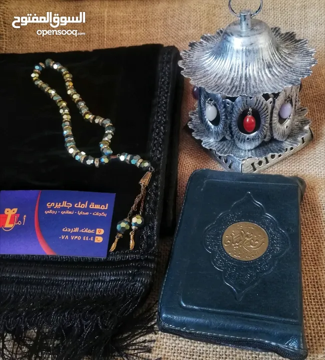 بكجات اسلامية