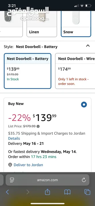 عروض خاصة على أجهزة Google Nest الأصلية  التواصل عل الرقم  سارع بالحجز الكمية محدودة