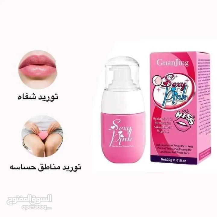 كريم الشفاه الوردي المثير من جوانجينج لشفاه ناعمه وورديه دائما
