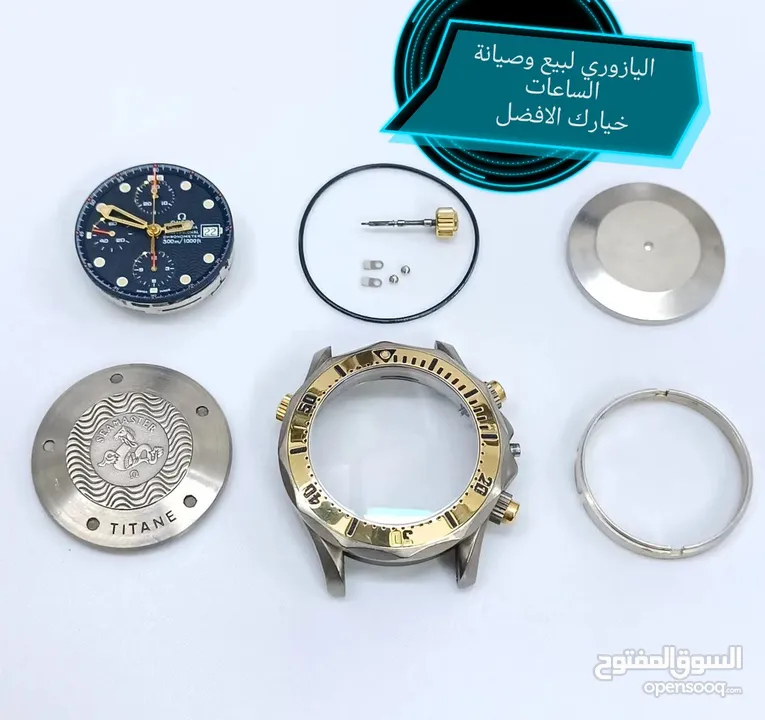 متوفر لدينا كساتك ساعات اوميجا.... ستيل وجلد لجميع القياسات... وصلات تكبير لجميع أنواع الساعات