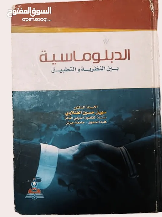 كتب بحالة ممتازة بأقل الأسعار