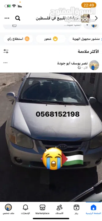 كيا سيراتو 2009