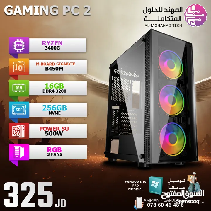 أجهزة الجيمينغ و إكسسواراتها PC Gaming And Accessories