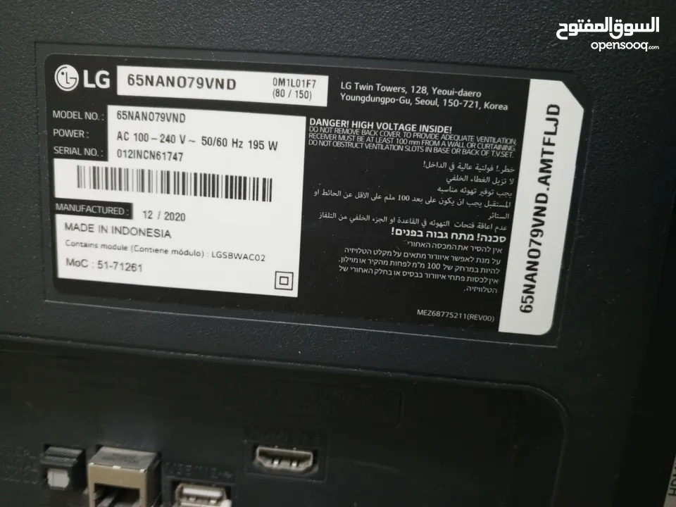 تلفاز LG بسعر 4000 شيكل ويمكن التفاوض بالسعر شاشته محروقة