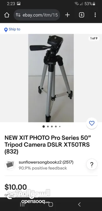 اكسسوارات كاميرا قياس 58mm