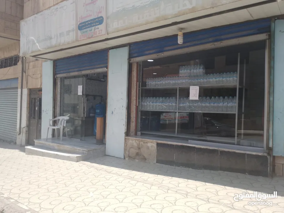 محطة مياه صحية