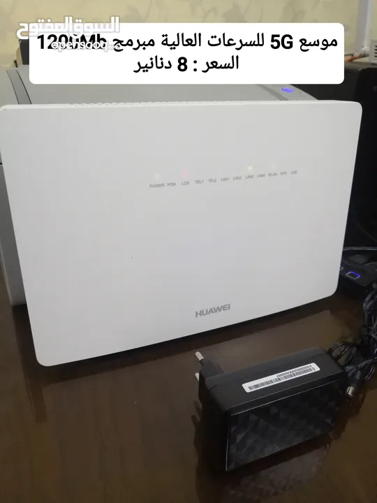 راوتر 4G موسع WiFi6 اكستندر ماي فاي