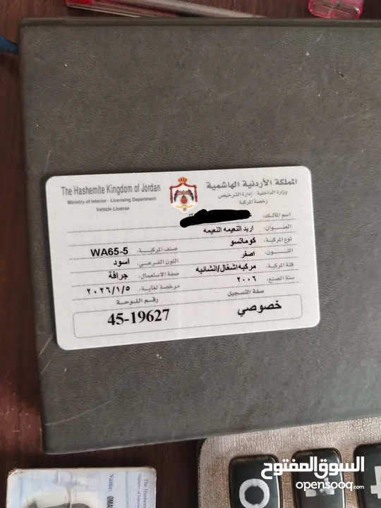 جرافة صغيره قياس 65 كوماتسو موديل 2006