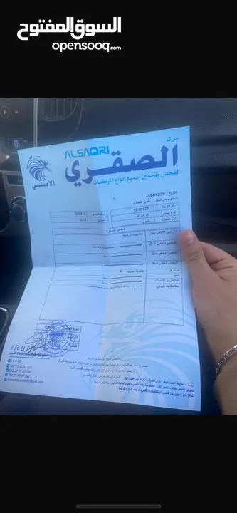 كيا سيراتو 2012 للبيع