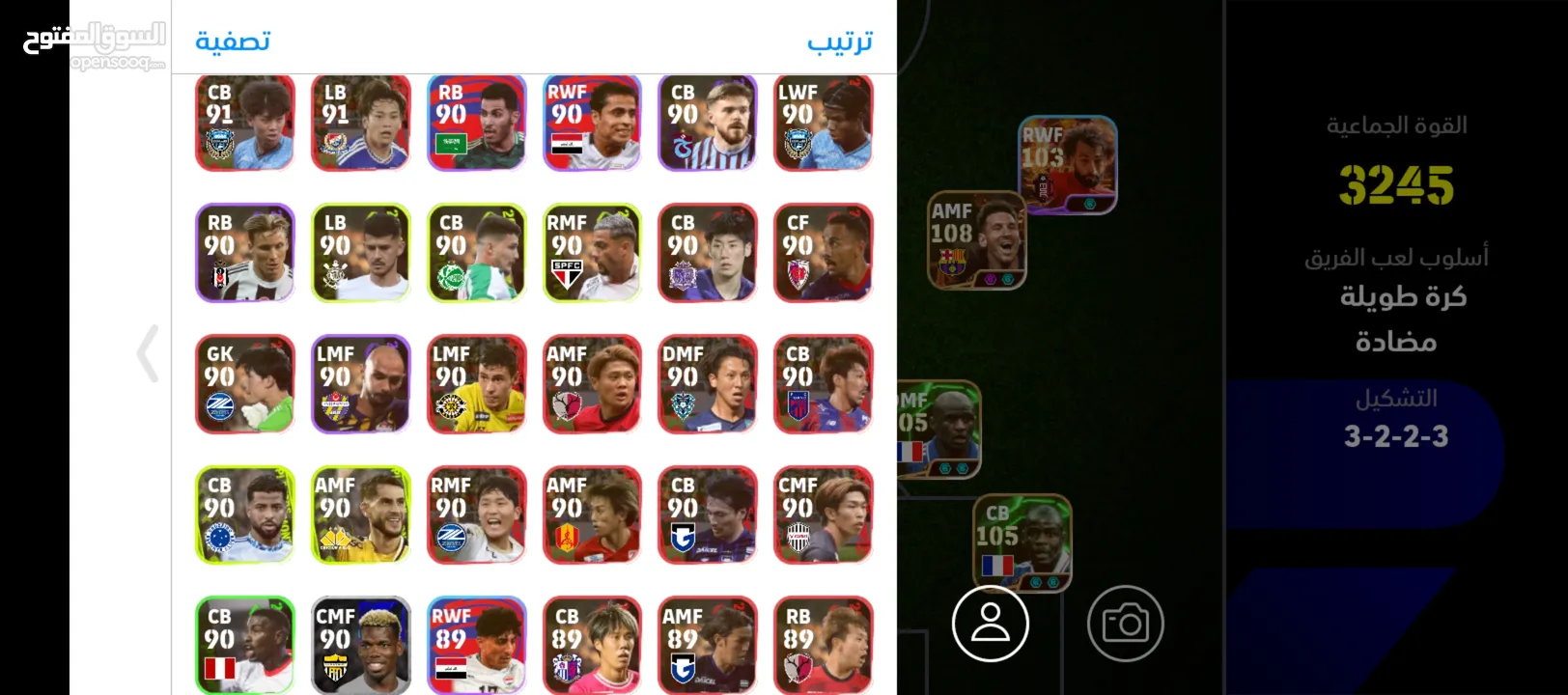 حساب لعبة بيس موبايل للبيع من اقوى حسابات بيس موبايل بالاردن EFOOTBALL #efootball
