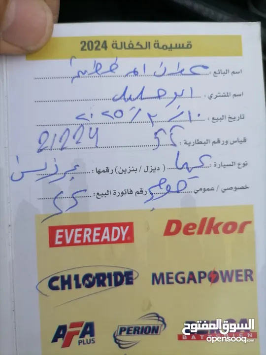 هونداي اكسنت 1997