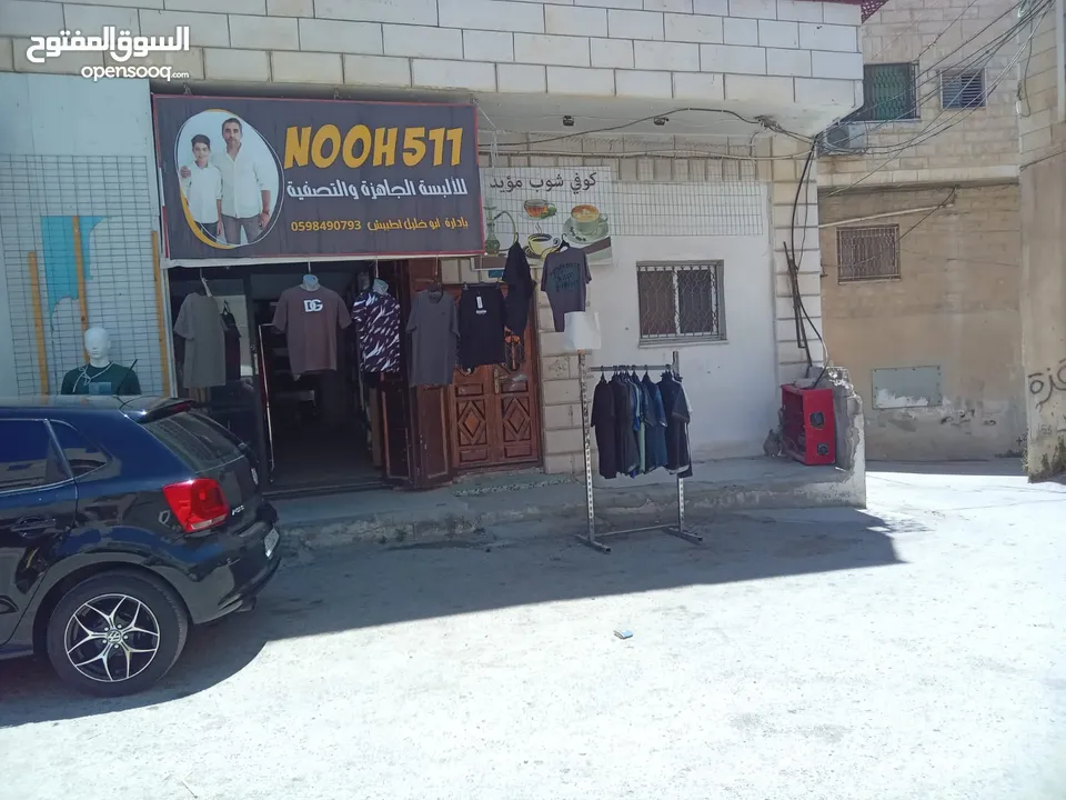 محلات تجارية للبيع