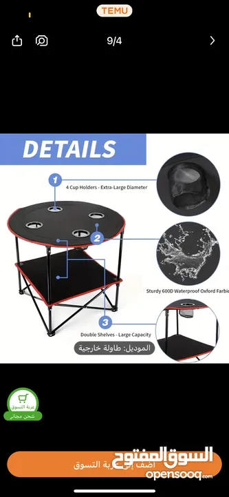طاولة مع كرسين طقم  متوفر 3الوان كمية محدودة