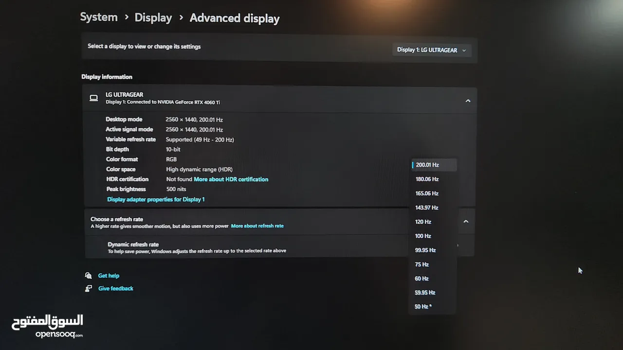 شاشة قيمينق 2k 180Hz/200Hz OC IPS من LG ULTRAGEAR
