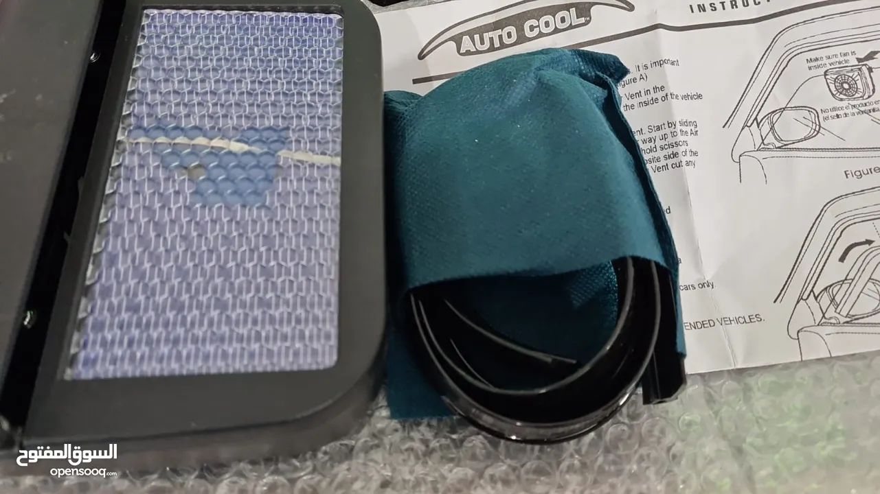 car autocool - 7 JD