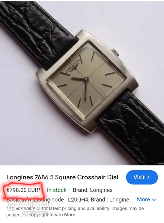 LONGINES 1970 Vintage